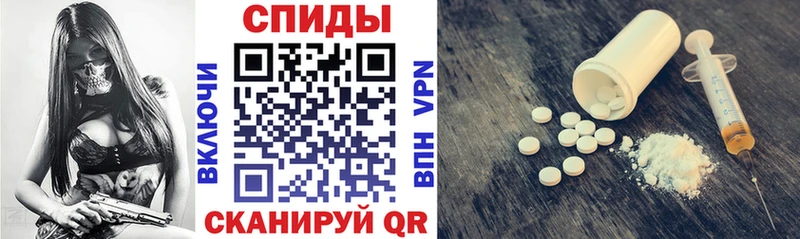 блэк спрут зеркало  как найти   Давлеканово  Amphetamine VHQ 