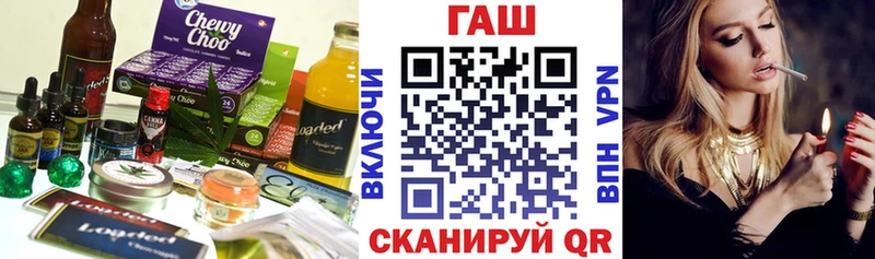 Cannafood марихуана  Давлеканово 