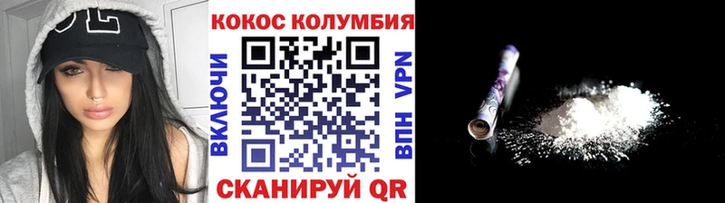 Кокаин 98%  как найти закладки  Давлеканово 