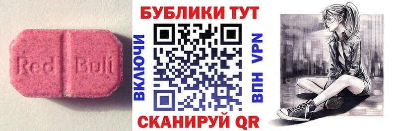 Экстази Punisher  Давлеканово 