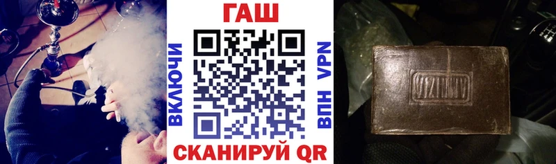 дарк нет состав  Давлеканово  Гашиш гарик 