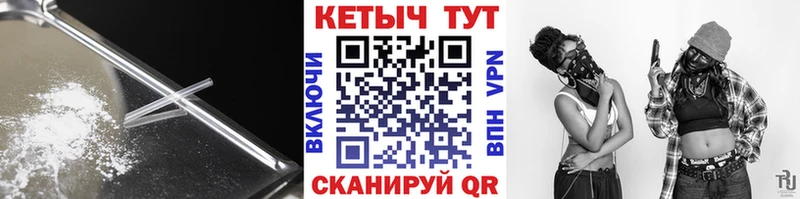 Кетамин VHQ Давлеканово