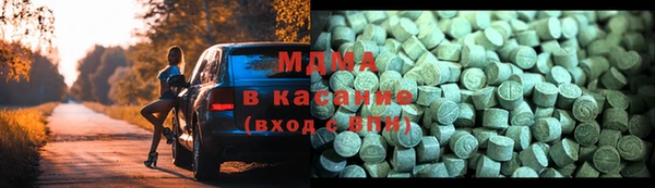 кристаллы Аркадак