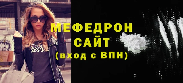 мескалин Армянск