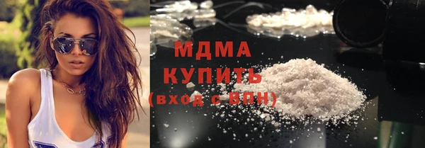 кристаллы Аркадак