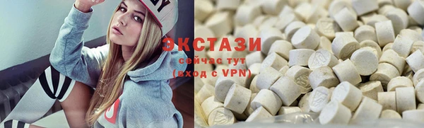 мескалин Армянск