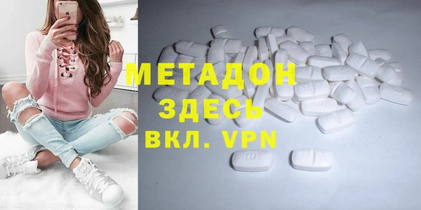 кристаллы Аркадак