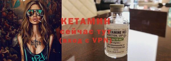 мескалин Армянск