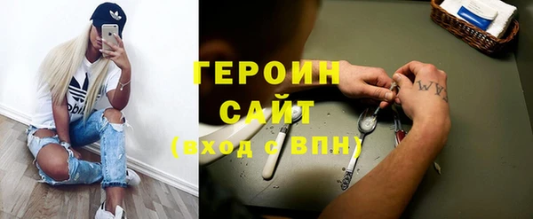 кристаллы Аркадак