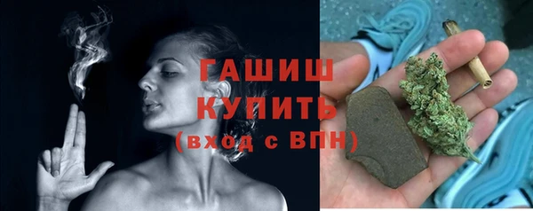 кристаллы Аркадак
