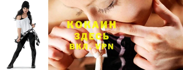 мескалин Армянск