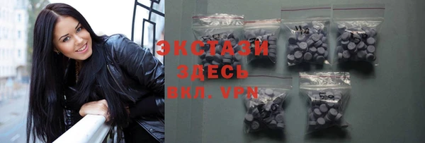 трава Володарск