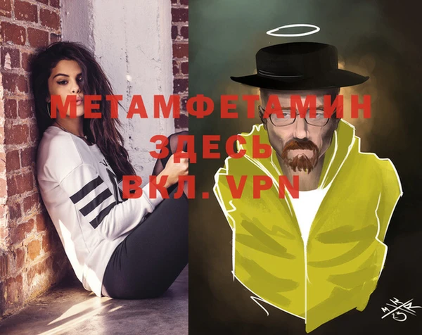 мескалин Армянск