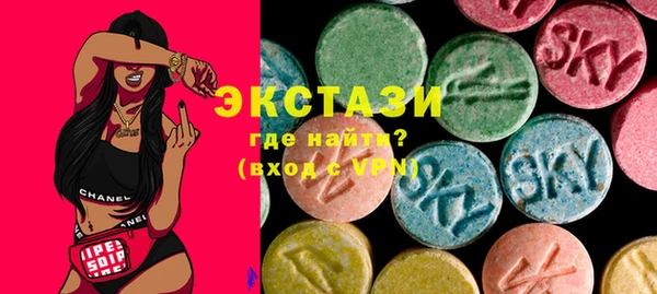 кристаллы Аркадак