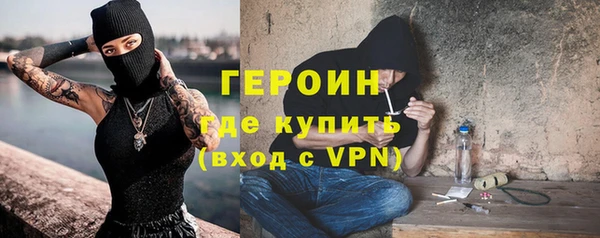 мескалин Армянск