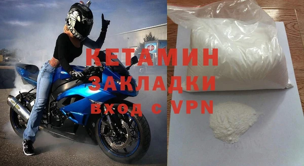 кристаллы Аркадак
