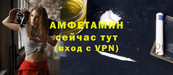 кристаллы Аркадак