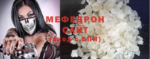 мескалин Армянск