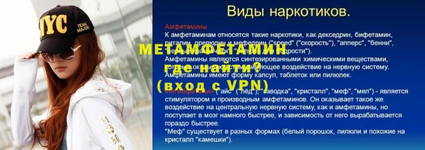 кристаллы Аркадак