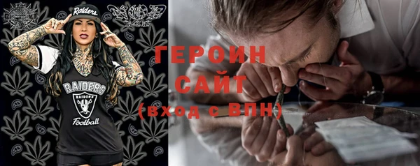 кристаллы Аркадак