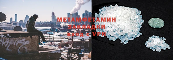 герыч Волоколамск