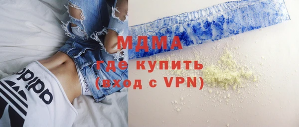 мескалин Армянск