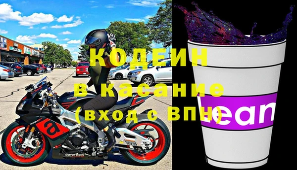 мескалин Армянск