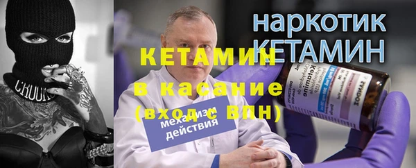 кристаллы Аркадак