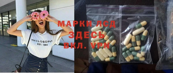 кристаллы Аркадак