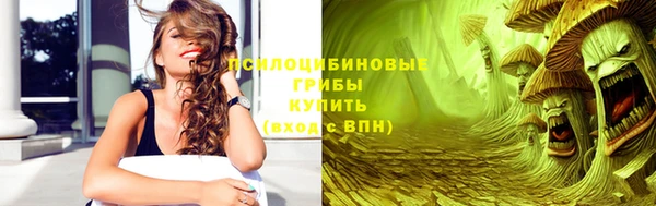 наркотики Волосово