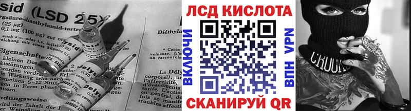 LSD-25 экстази ecstasy  KRAKEN tor  маркетплейс официальный сайт  Давлеканово 