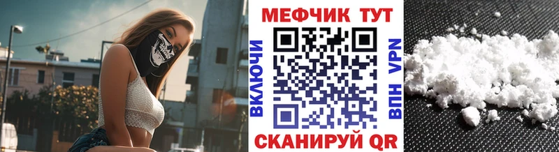 Мефедрон кристаллы  Давлеканово 