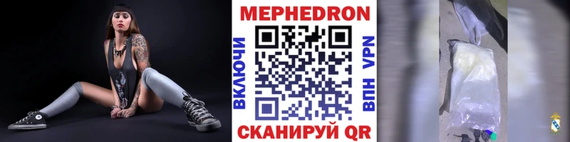 Меф мука Давлеканово
