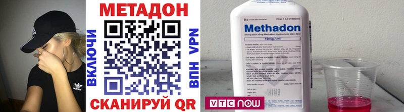 МЕТАДОН белоснежный Давлеканово