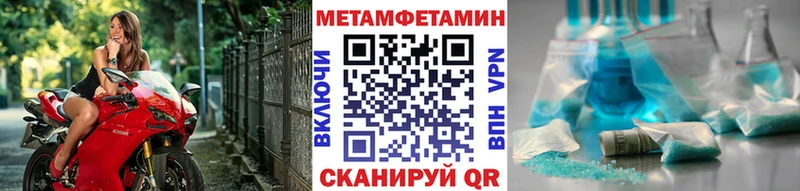 Первитин витя Давлеканово