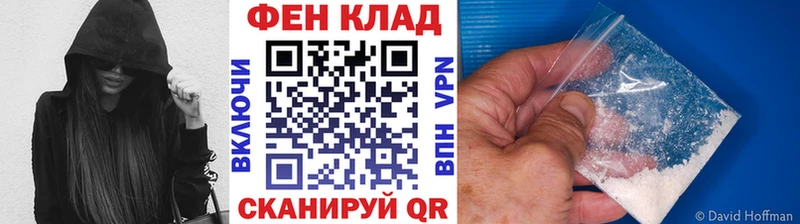 Метамфетамин мет  Давлеканово 