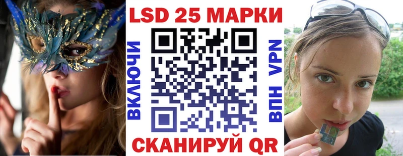 Марки 25I-NBOMe 1500мкг  где найти   Давлеканово 