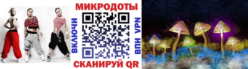 Псилоцибиновые грибы ЛСД  ОМГ ОМГ маркетплейс  Давлеканово 